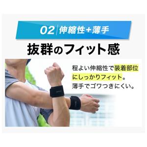 ファイテン(PHITEN) RAKUWAバンド...の詳細画像5