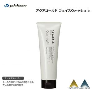 Phiten（ファイテン） 薬用ファイテンの湯(医薬部外品)＜30包＞1箱(25g