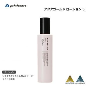 EROICA 【生産終了品・数量限定】カネボウ エロイカ アフターシェーブ