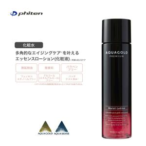 Phiten（ファイテン） 薬用ファイテンの湯(医薬部外品)＜30包＞1箱(25g