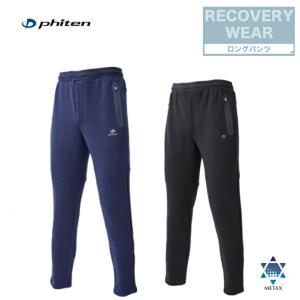 ファイテン リカバリーウェア プルオーバー、ロングパンツ　ブラック ファイテン リカバリーウェア プルオーバー、ロングパンツ
