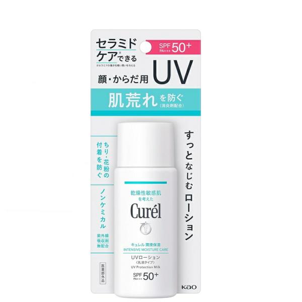 花王 Curel(キュレル) 潤浸保湿 UVローション 60ml (SPF50+/PA+++) [医...