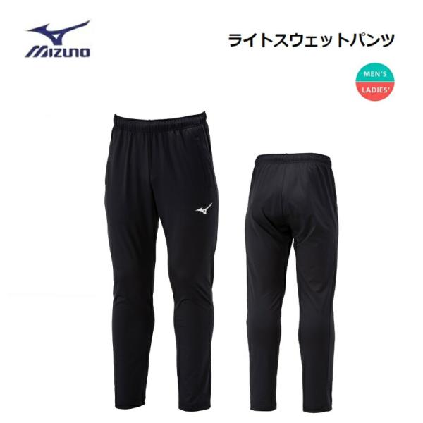 [クリックポストで全国送料無料!代金引換購入不可／配達日時指定不可] MIZUNO(ミズノ) ライト...