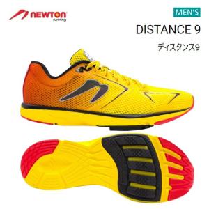 Newton distance s8 deals