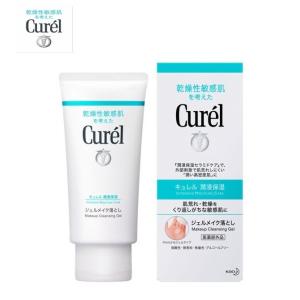 【ゆうパケットで送料無料!代金引換購入不可／配達日時指定不可】花王　Curel (キュレル) ジェルメイク落とし 130g×3個セット 【医薬部外品】※安心のお荷物追｜bluenote-store