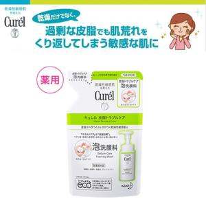 Curel キュレル 皮脂トラブルケア泡洗顔料 つめかえ用 130ml 花王