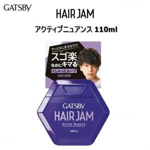 GATSBY（ギャツビー） パーフェクトホールドワックス ショートハード