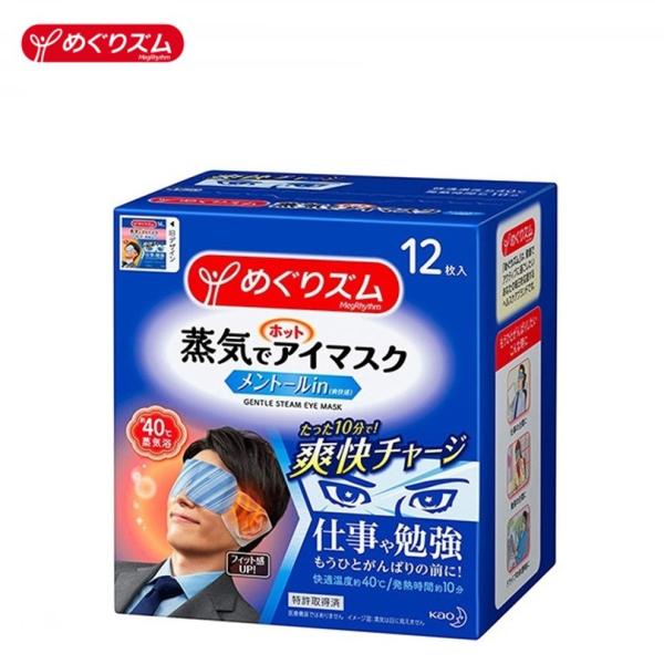 花王　めぐりズム　蒸気でホットアイマスク  メントールin（爽快感）12枚入