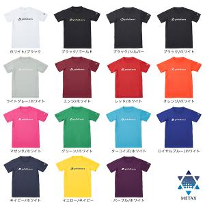 [ゆうパケット/ネコポスで全国送料無料!代金引換...の商品画像