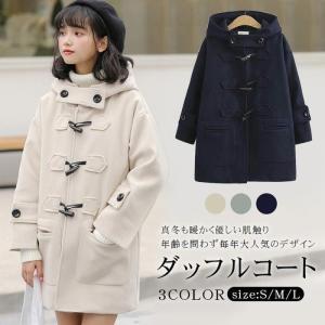 ダッフルコート スクールコート カンコー学生服 裏地付きダッフルコート軽量