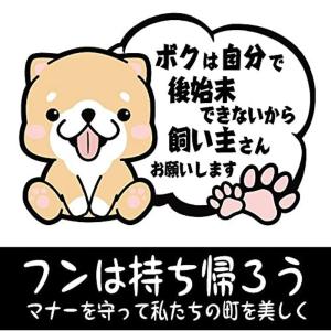 犬のフン 看板 楽器 手芸 コレクション の商品一覧 通販 Yahoo ショッピング