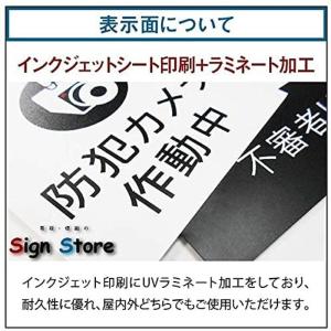 立ち入り禁止 看板 おしゃれ 楽器 手芸 コレクション の商品一覧 通販 Yahoo ショッピング