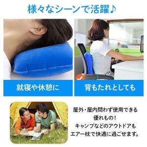 エアピロー エアークッション エアー枕 キャン...の詳細画像2