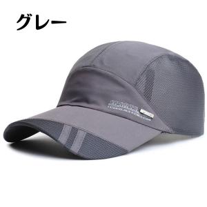 キャップ メッシュ スポーツ 軽量 速乾 通気性 ランニング メンズ レディース ジョギング アウト...