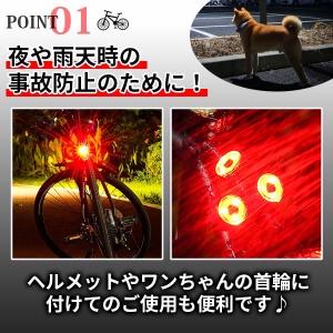自転車 テールライト ライト 防水 電池式 テ...の詳細画像1