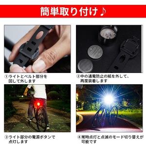 自転車 テールライト ライト 防水 電池式 テ...の詳細画像2