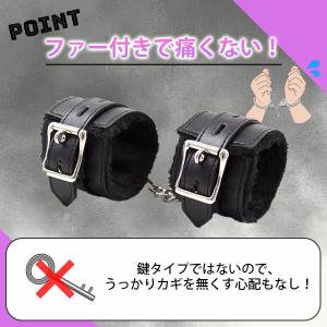 手錠 おもちゃ 腕輪 コスプレ カップル 手枷...の詳細画像1