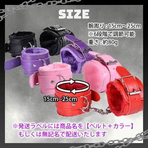 手錠 おもちゃ 腕輪 コスプレ カップル 手枷...の詳細画像2