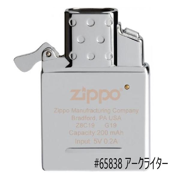 【ZIPPO 充電式】交換用アークライターインサイドユニット #65838/充電式【546】