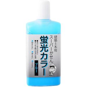 【測定工具】墨運堂(ボクウンドウ) 建築土木用 スーパーかせん蛍光カラー ブルー 60ml 1343...