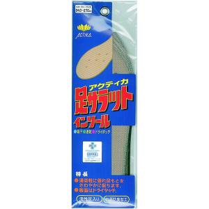 【中敷き(1階売場)】木原産業 ACTIKA(アクティカ)足サラットインソール 155【630】｜bluepeter