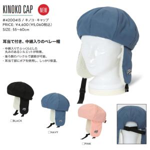【スノーアクセサリー】eb's(エビス) KINOKO CAP(キャップ)耳あて付き【750】｜bluepeter