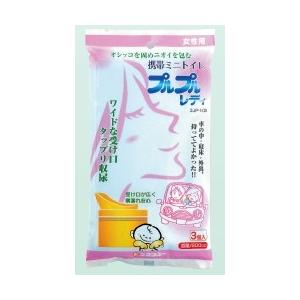 【カー用品/携帯ミニトイレ】ケンユー プルプルレ...の商品画像