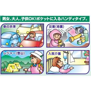 【カー用品/携帯ミニトイレ】ケンユー プルプル...の詳細画像1