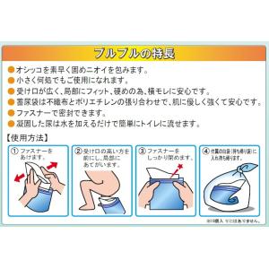 【カー用品/携帯ミニトイレ】ケンユー プルプル...の詳細画像2