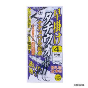 釣り がまかつ 早掛けタチウオ ナナメつらぬき仕様 45991 【510】の商品画像