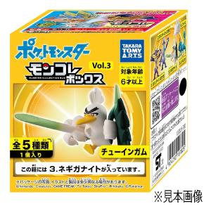 タカラトミー ポケモン モンコレボックス Vol.3