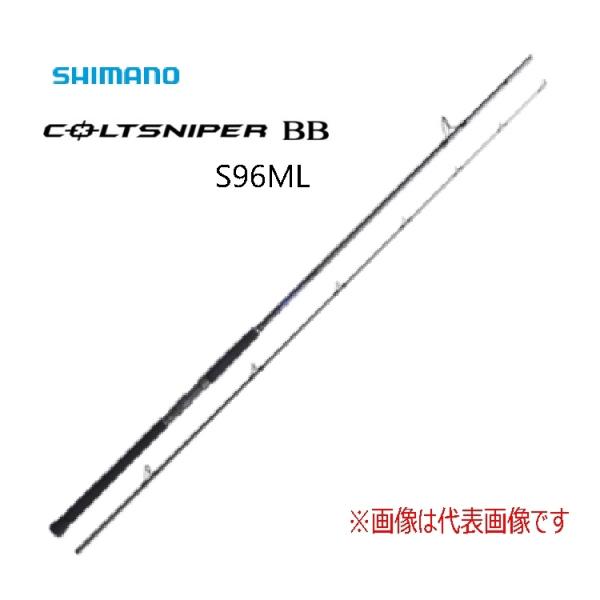 【釣り】SHIMANO コルトスナイパー BB S96ML【510】
