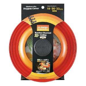 万年 m.design フライパンカバーS