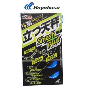 【釣り】 Hayabusa ライトショット 立つ天秤 スマッシュプラス P174 SIZE:3号 【510】の商品画像