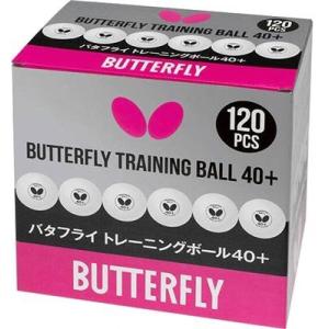 【卓球ボール】Butterfly(バタフライ) トレーニングボール40+(10ダース)95840【750】｜bluepeter