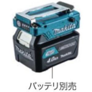 充電式 ファンジャケット用  バッテリホルダA(CXT用)10.8V対応  マキタ(MAKITA) ...