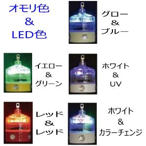【釣り】LUMICA 爆烈釣光シンカー 30号...の詳細画像1