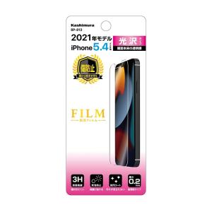 【携帯用品】カシムラ 保護フィルム 光沢 iPhone2021 5.4インチ用 BP-813【547】｜bluepeter
