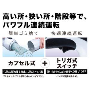 【送料込み】 18V 充電式クリーナ(本体のみ...の詳細画像1