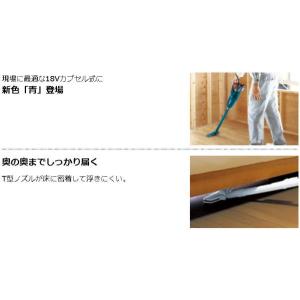 【送料込み】 18V 充電式クリーナ(本体のみ...の詳細画像3