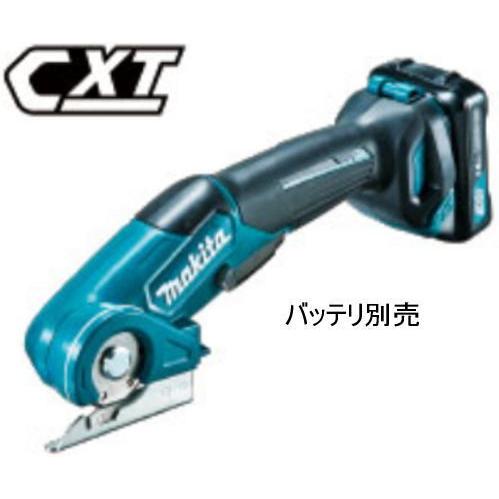 10.8V 充電式 マルチカッタ(本体のみ) マキタ CP100DZ【460】 