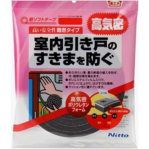 【接着用品】NITTO(ニトムズ) 新ソフトテープ 厚み5mm×幅15mm×長さ4m E003【56...