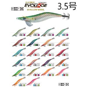 【釣り】GAMAKATSU LUXXE EVOLIDGE SHALLOW 3.5号 EG-006【510】｜bluepeter