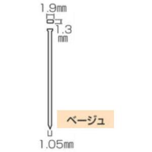 仕上釘 マキタ F50ベージュ 【460】の商品画像