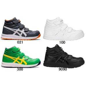 【取り寄せ対応】 【送料込み(一部地域除く)】 【安全靴・作業靴】ASICS(アシックス) ウインジョブ CP302 FCP302【420】