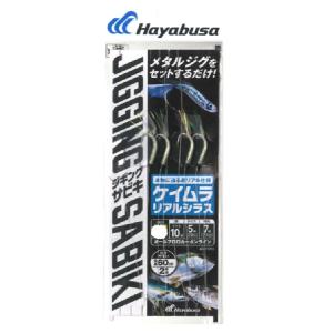 【釣り】Hayabusa 堤防ジギングサビキEXケイムラリアルシラス2本鈎 FS702 SIZE:SS【510】｜bluepeter