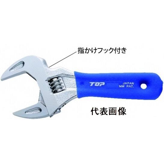 【作業工具】TOP(トップ工業) ショートエコワイド(薄型軽量ワイドモンキレンチ)HY-30S【52...