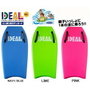 【ボディボード】IDEAL(アイディールサーフ) 2人乗りハンドル付きBODY BOARD サイズ約109cm※リーシュコード付属【750】｜bluepeter