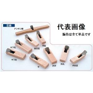 【大工工具】I WOOD(アイウッド) 兼友 細工豆鉋(かんな)四方反 サイズ:15mm【452】