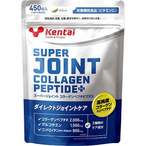 【プロテイン・サプリメント】KENTAI(健康体力研究所) スーパージョイント コラーゲンペプチドプラス K4421【550】